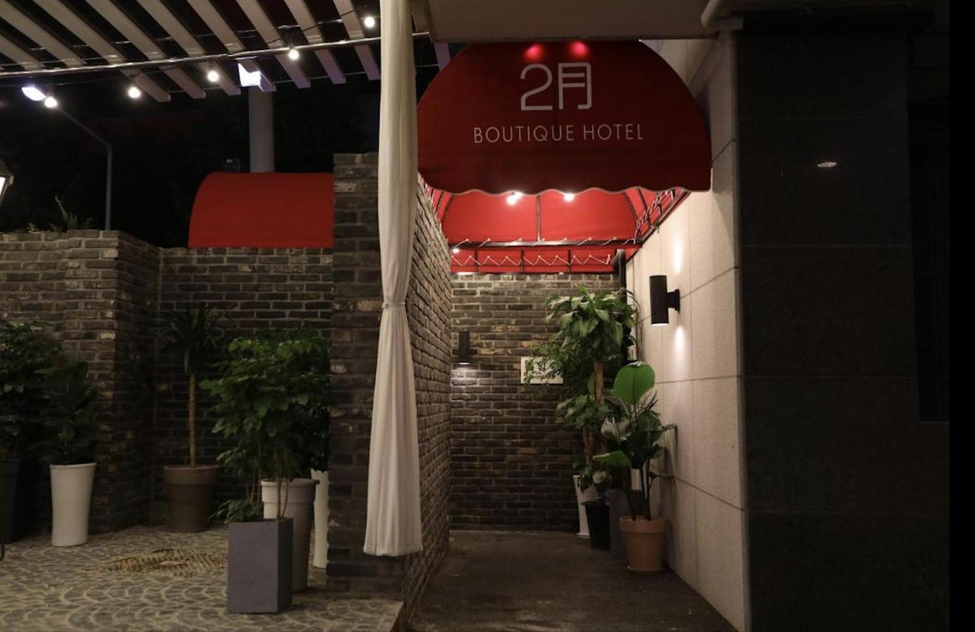 February Hotel Seongseo Daegu Extérieur photo